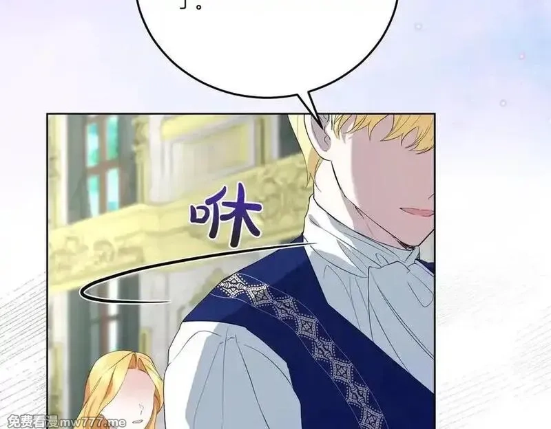 为反派打造的童话,第62话 不同的立场,第52张