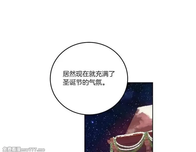 为反派打造的童话,第62话 不同的立场,第67张
