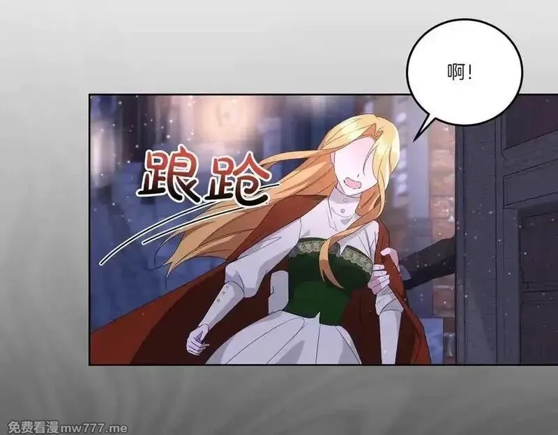 为反派打造的童话,第62话 不同的立场,第71张