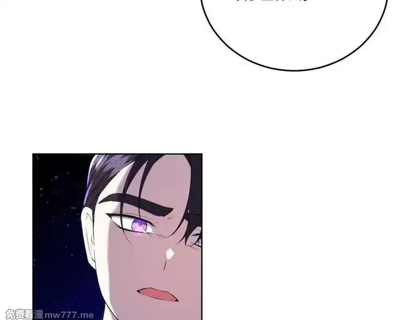 为反派打造的童话,第62话 不同的立场,第78张
