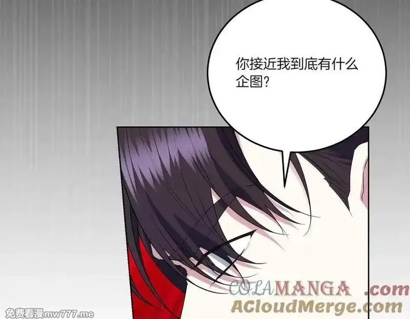 为反派打造的童话,第62话 不同的立场,第85张