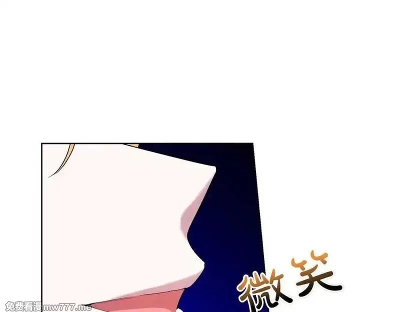 为反派打造的童话,第62话 不同的立场,第87张