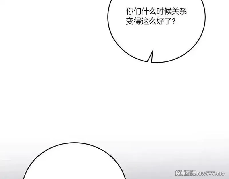 为反派打造的童话,第62话 不同的立场,第95张