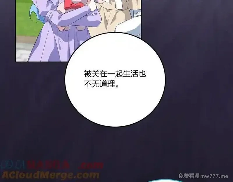 为反派打造的童话,第62话 不同的立场,第97张