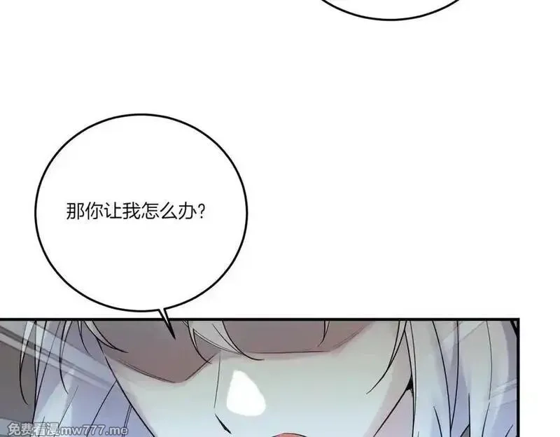 为反派打造的童话,第77话 伪善,第100张