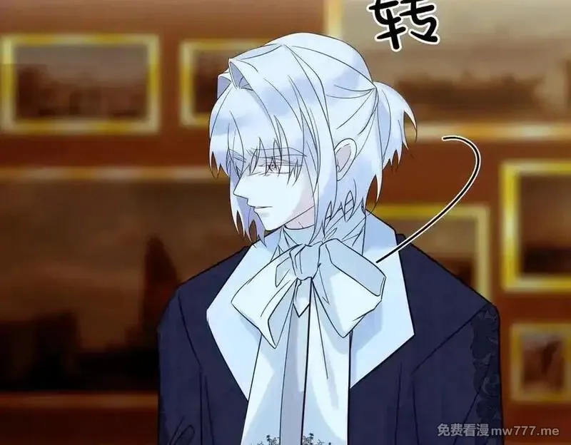 为反派打造的童话,第77话 伪善,第103张