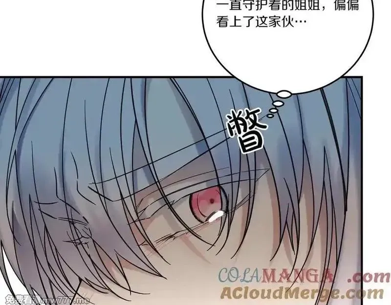 为反派打造的童话,第77话 伪善,第105张