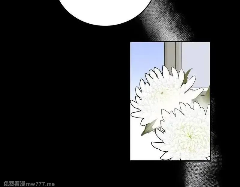 为反派打造的童话,第77话 伪善,第112张