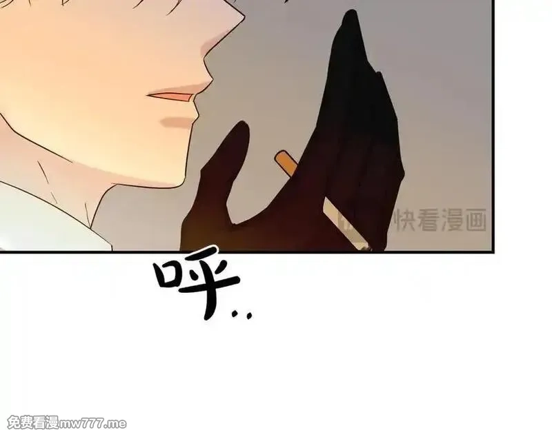 为反派打造的童话,第77话 伪善,第132张