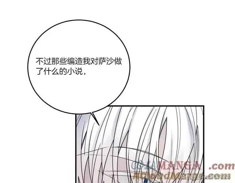 为反派打造的童话,第77话 伪善,第133张