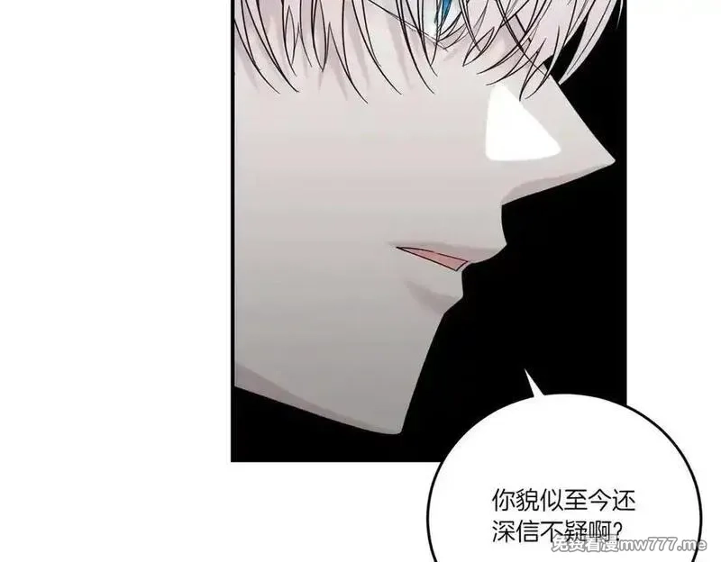 为反派打造的童话,第77话 伪善,第134张