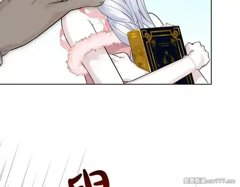 为反派打造的童话,第77话 伪善,第14张