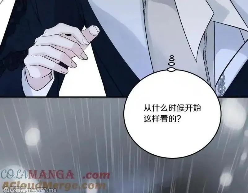 为反派打造的童话,第77话 伪善,第145张
