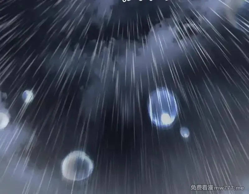 为反派打造的童话,第77话 伪善,第148张
