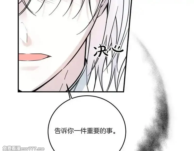 为反派打造的童话,第77话 伪善,第152张