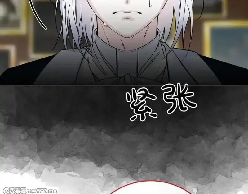 为反派打造的童话,第77话 伪善,第156张