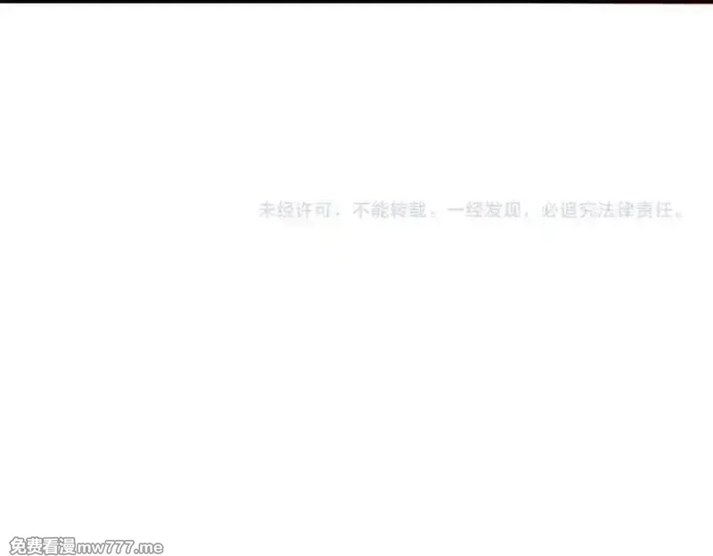 为反派打造的童话,第77话 伪善,第159张