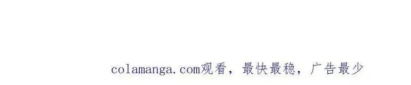 为反派打造的童话,第77话 伪善,第160张
