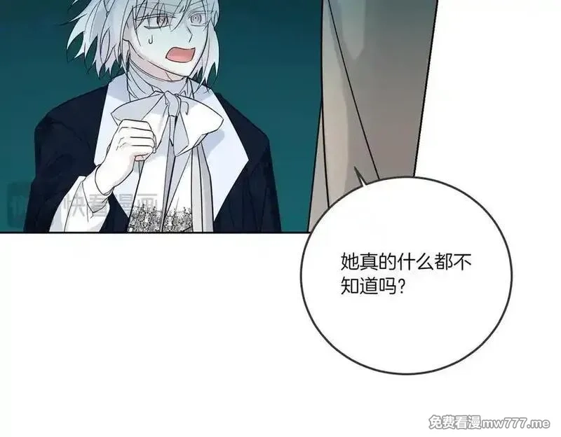 为反派打造的童话,第77话 伪善,第36张