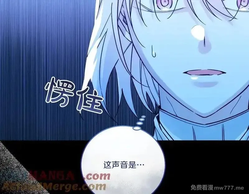 为反派打造的童话,第77话 伪善,第5张