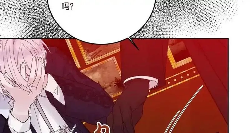 为反派打造的童话,第77话 伪善,第50张
