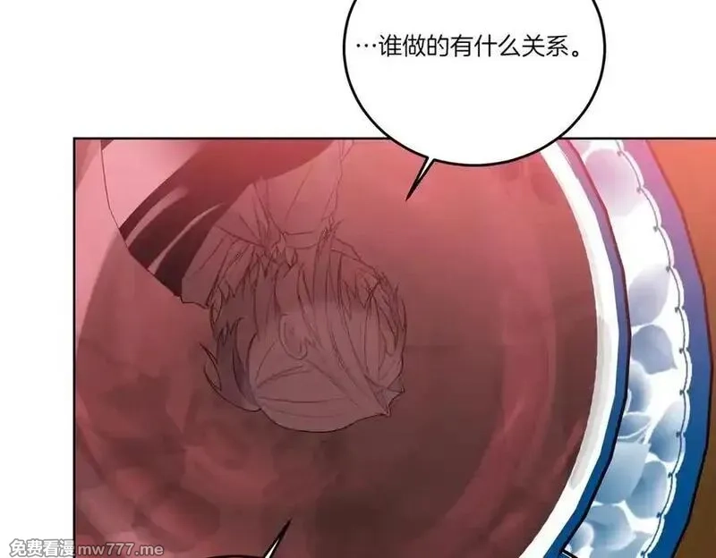 为反派打造的童话,第77话 伪善,第52张