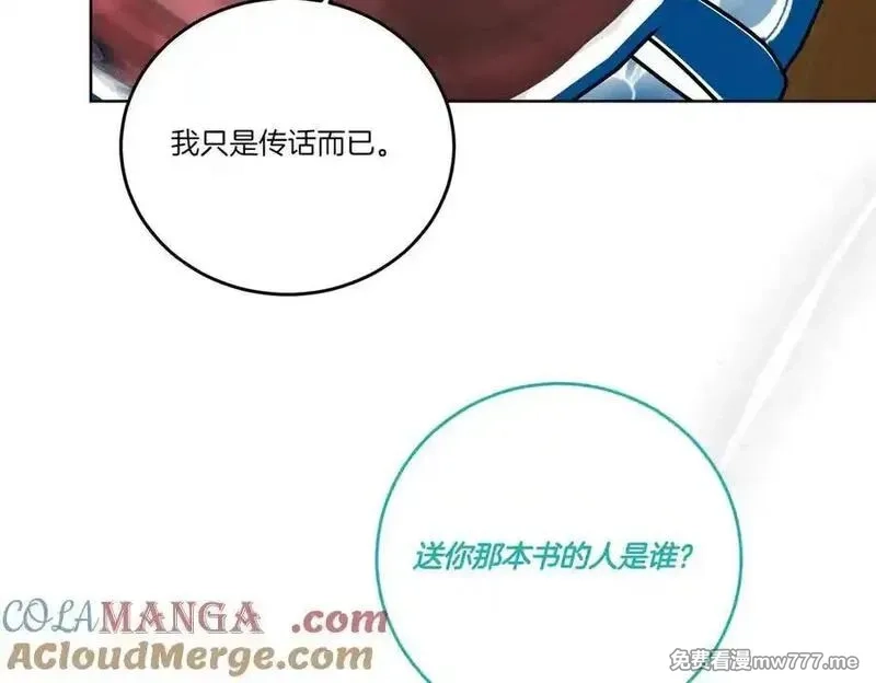 为反派打造的童话,第77话 伪善,第53张