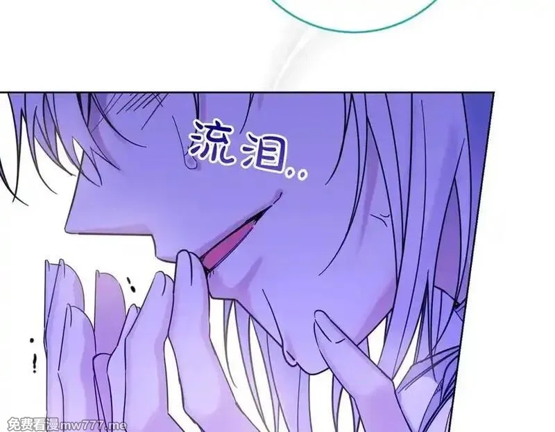 为反派打造的童话,第77话 伪善,第54张