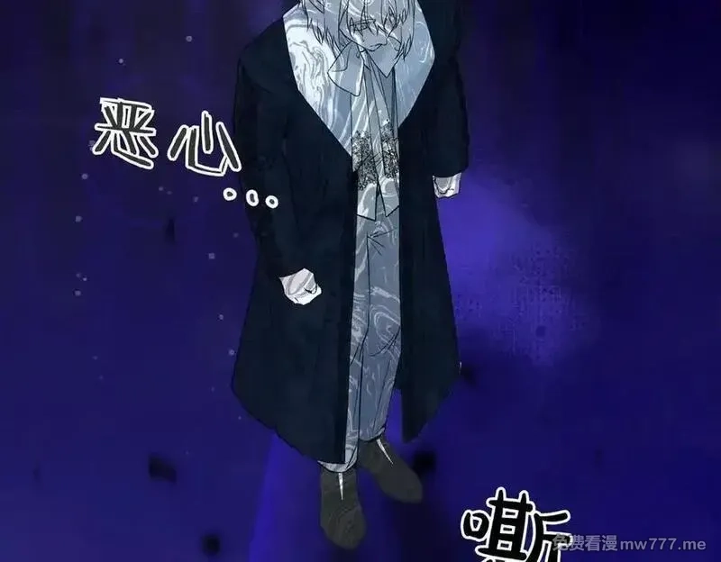 为反派打造的童话,第77话 伪善,第71张