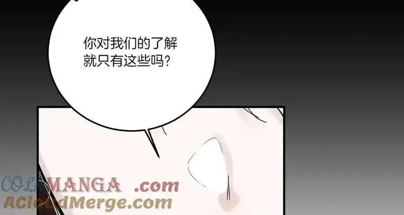 为反派打造的童话,第77话 伪善,第73张