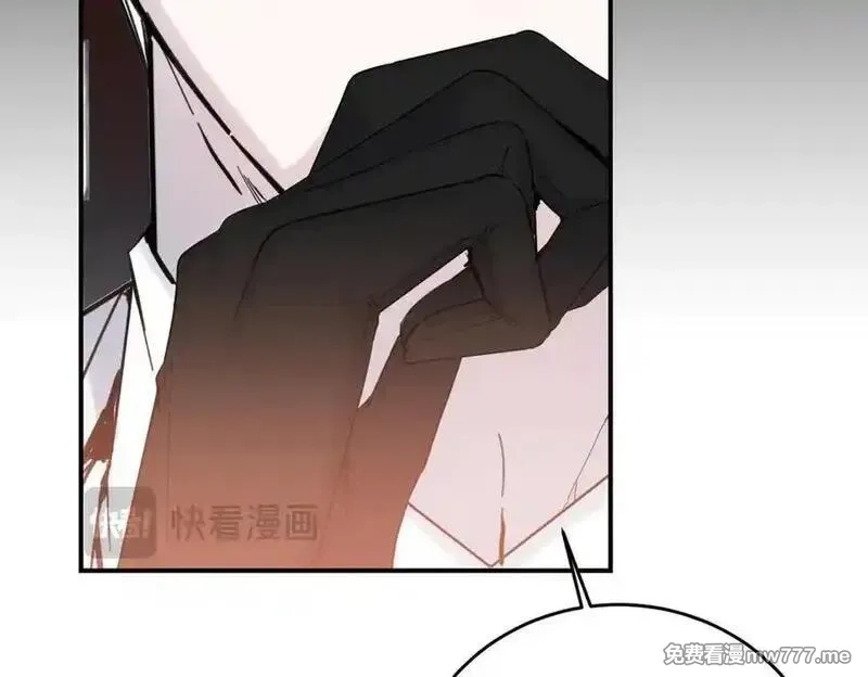 为反派打造的童话,第77话 伪善,第74张