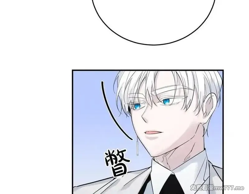 为反派打造的童话,第77话 伪善,第87张
