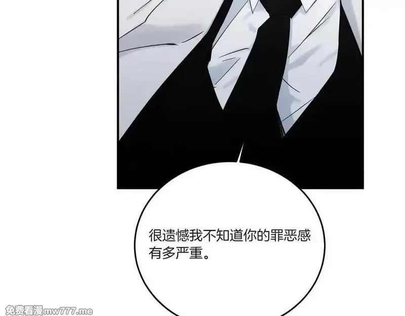 为反派打造的童话,第77话 伪善,第88张