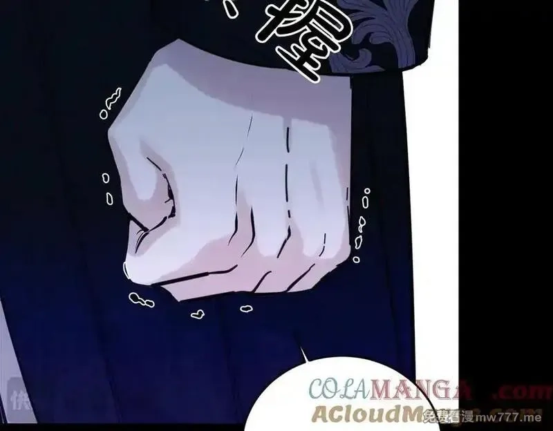 为反派打造的童话,第77话 伪善,第93张