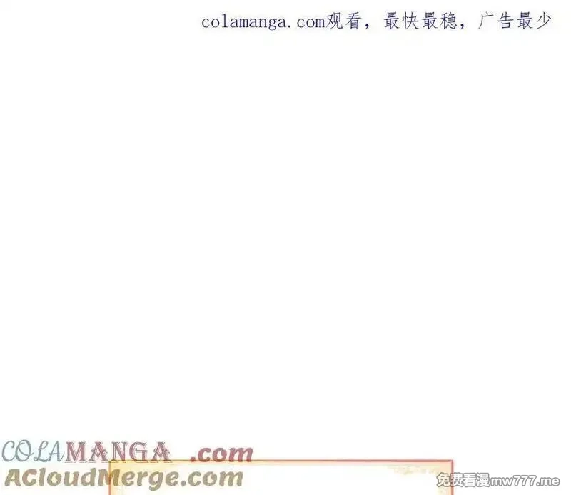为反派打造的童话,第61话 礼物,第1张
