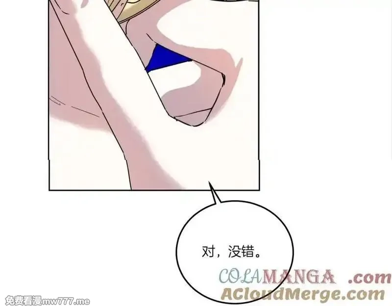 为反派打造的童话,第61话 礼物,第113张