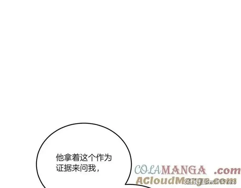 为反派打造的童话,第61话 礼物,第117张
