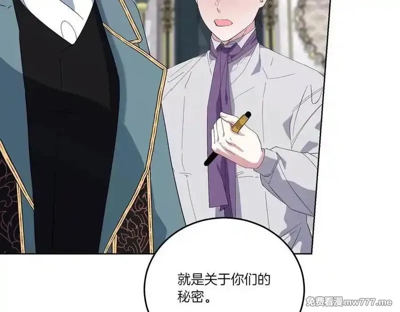 为反派打造的童话,第61话 礼物,第119张