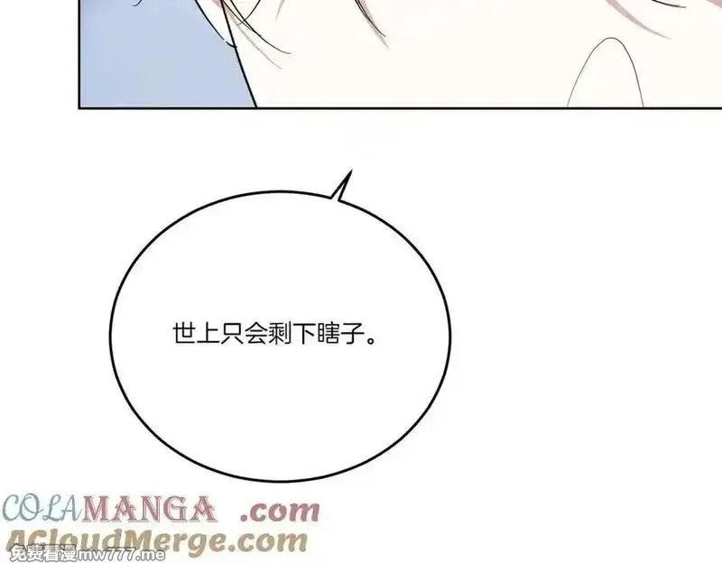 为反派打造的童话,第61话 礼物,第137张