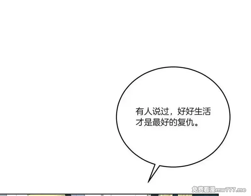 为反派打造的童话,第61话 礼物,第146张