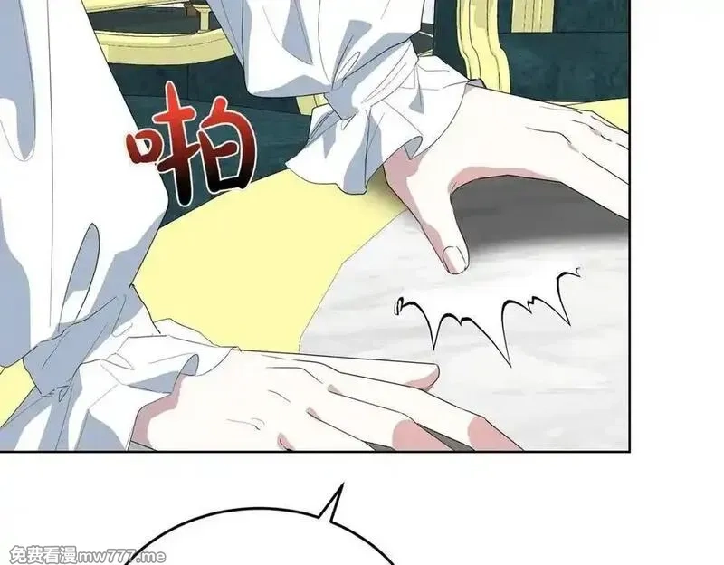 为反派打造的童话,第61话 礼物,第147张