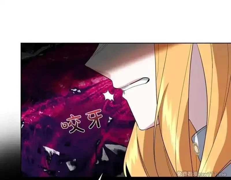 为反派打造的童话,第61话 礼物,第152张