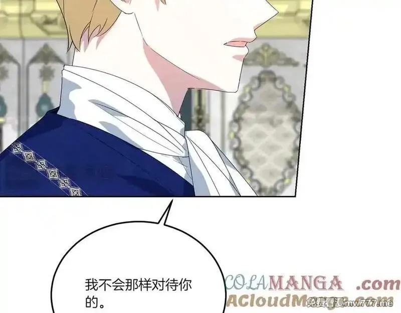 为反派打造的童话,第61话 礼物,第165张