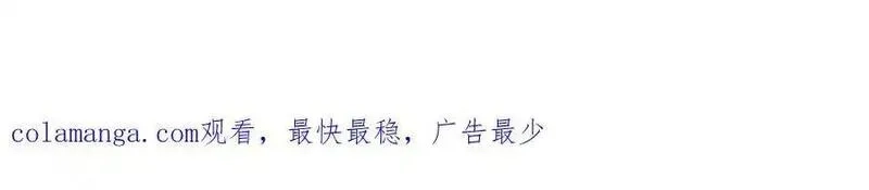 为反派打造的童话,第61话 礼物,第179张
