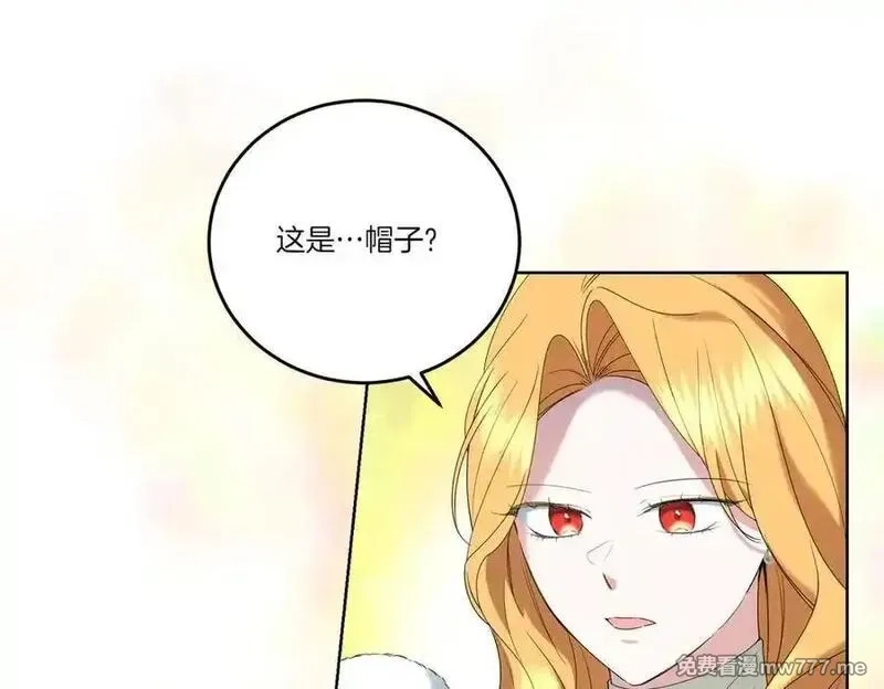 为反派打造的童话,第61话 礼物,第26张