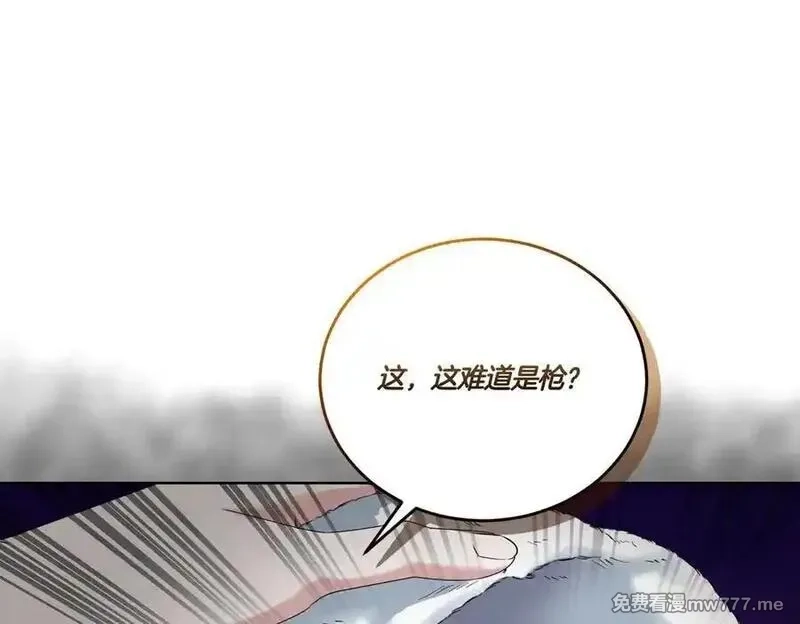 为反派打造的童话,第61话 礼物,第28张