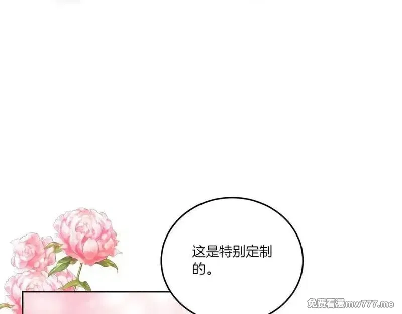 为反派打造的童话,第61话 礼物,第30张