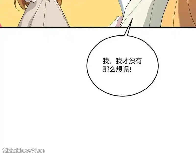 为反派打造的童话,第61话 礼物,第44张