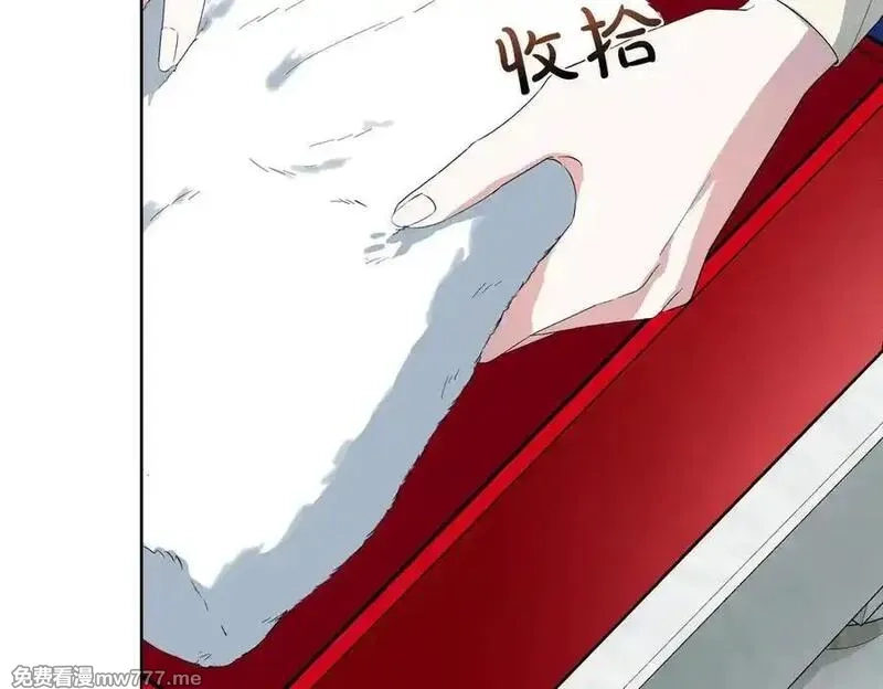 为反派打造的童话,第61话 礼物,第46张