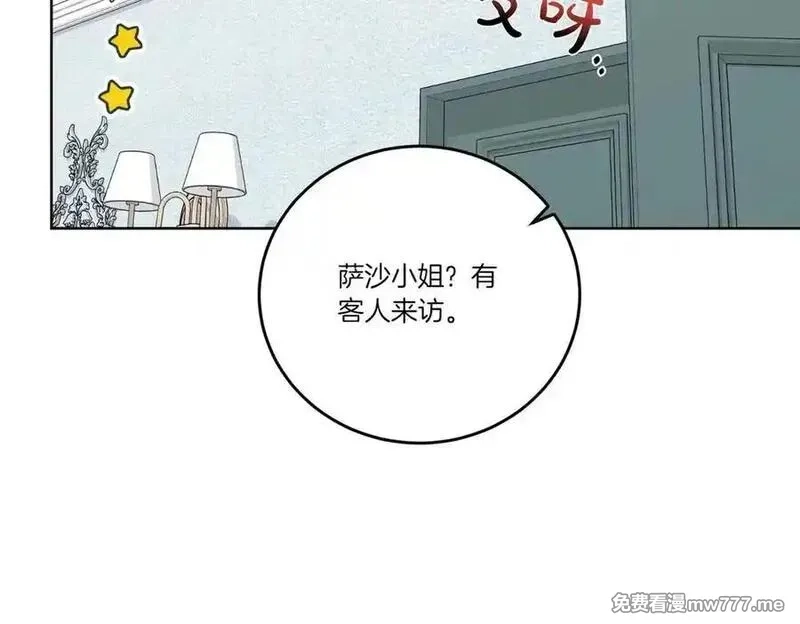 为反派打造的童话,第61话 礼物,第55张